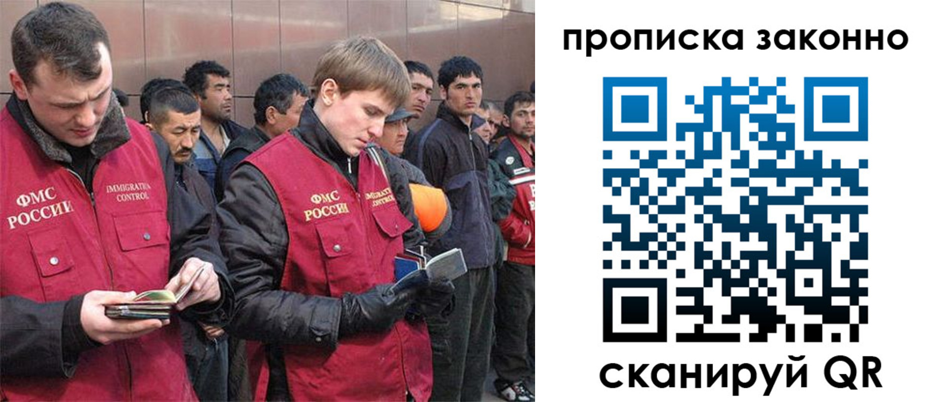 временная регистрация адрес в Мегионе